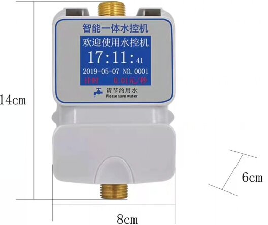 JT-SK3中文水控一体机 用于淋浴澡堂 开水房 可订制微信扫码