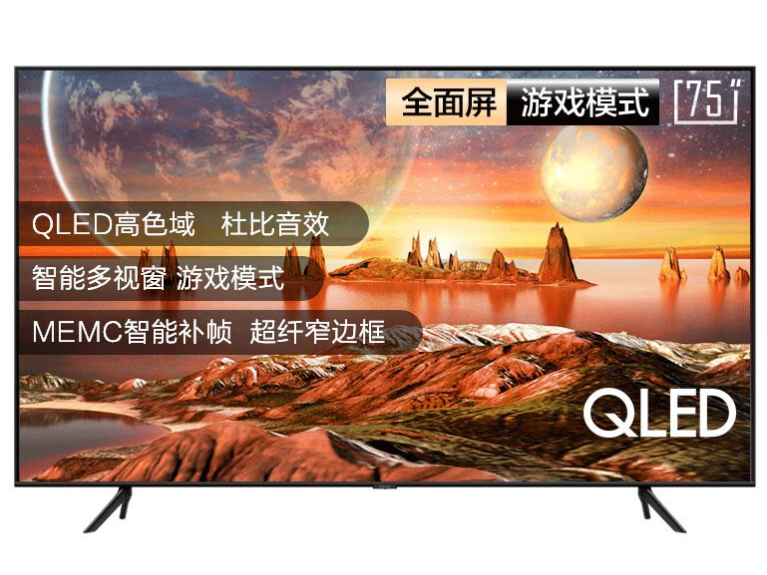 三星（SAMSUNG）75英寸 Q60T QLED全面屏 超薄超高清娱乐游戏智能电视机 液晶电视QA75Q60TAJXXZ