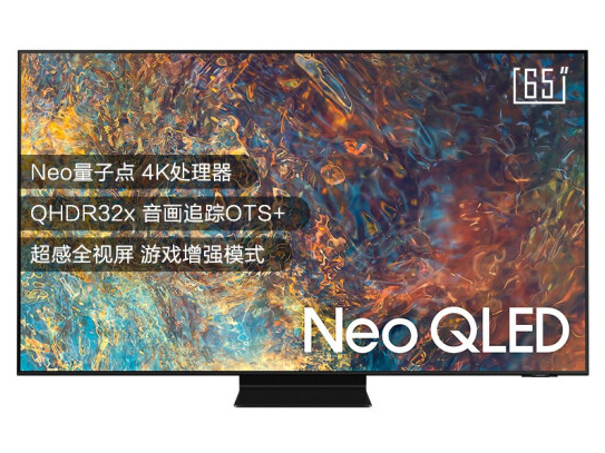 三星（SAMSUNG）65英寸 Neo QN90A 4K超高清 精准控光QHDR 32x 超薄 QLED量子点Mini LED电视QA65QN90AAJXXZ