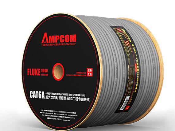 安普康AMPCOM超六类网线 CAT6A类双屏蔽箱线5G万兆 工程电脑宽带监控双绞线 灰305米 AMC6A305GY