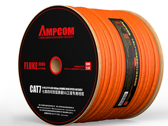 安普康（AMPCOM）万兆七类工程箱线305米双屏蔽网线cat7监控双绞线 低烟无卤家装宽带连接线 橙 AMC7305OR