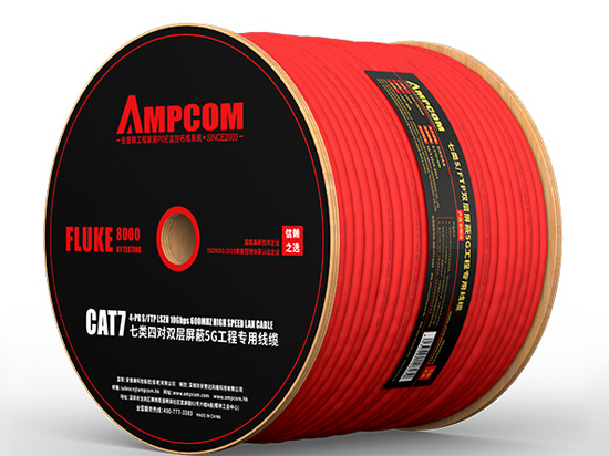安普康AMPCOM七类网线万兆CAT7类双屏蔽工程箱线电脑宽带监控家装宽带连接线 红色305米