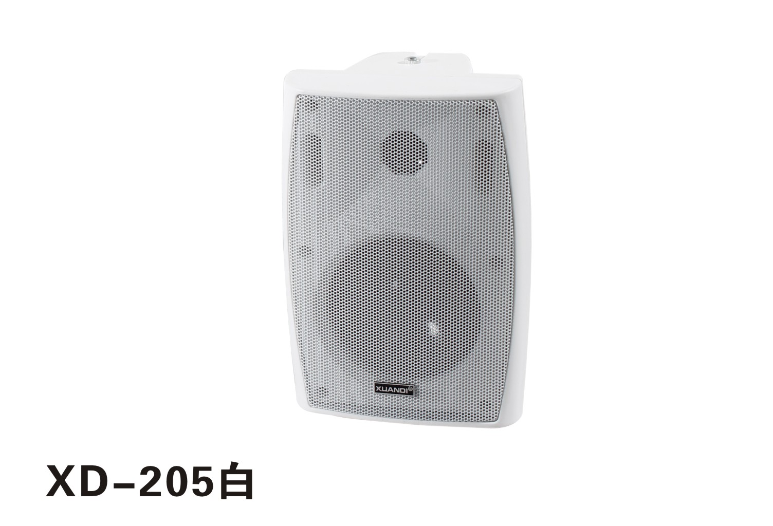 XUANDI炫笛205 5寸壁挂小音箱额定功率：20W/30W；灵敏度：91dB；额定电压：110V；频率响应：55-19KHz；喇叭单元：5寸+高音；尺寸：170*155*250mm；