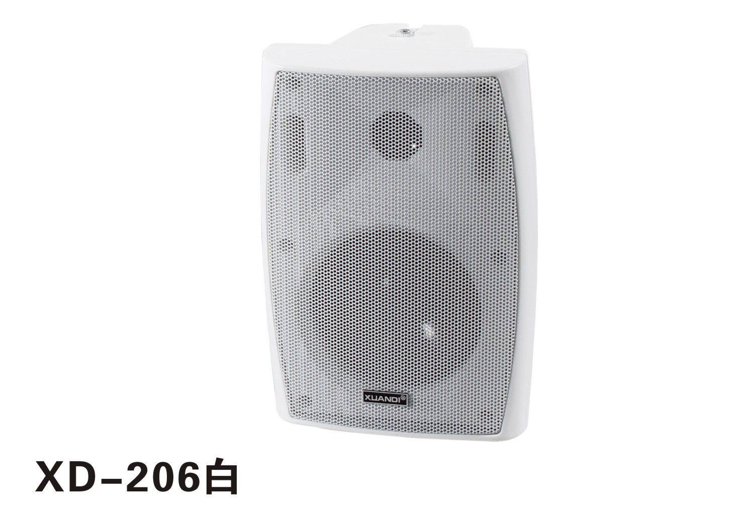 XUANDI炫笛206 6.5寸壁挂小音箱额定功率：30W/40W；灵敏度：91dB；额定电压：110V；频率响应：55-19KHz；喇叭单元：6.5寸+高音；尺寸：205*195*305mm；