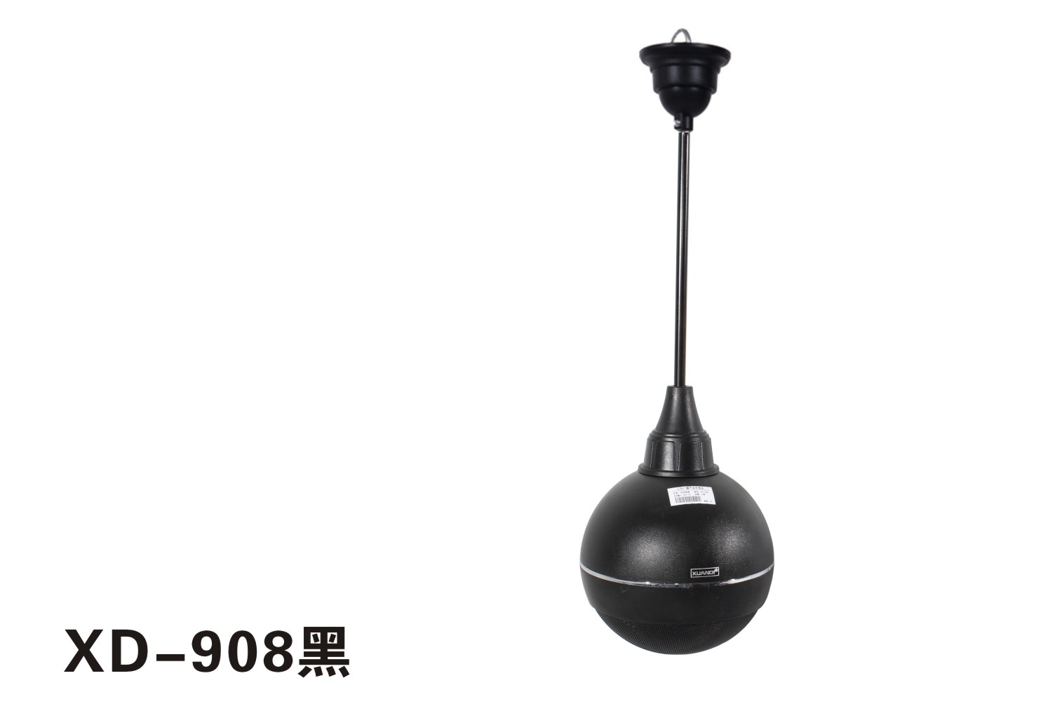 XUANDI炫笛吊球喇叭