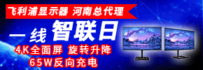郑州中讯