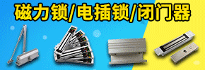 河南怡美安防科技有限公司