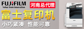 鄭州聯宏商貿有限公司