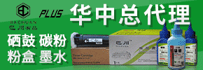 河南托馬斯電子科技有限公司