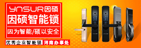 鄭州鑫爾銘電子科技有限公司