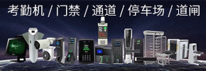 河南普思特電子科技有限公司(中控河南省核心代理商)