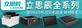河南東聯信息技術有限公司