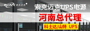 河南金立恒電子科技有限公司