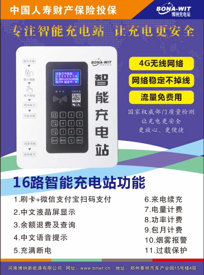 传单在线