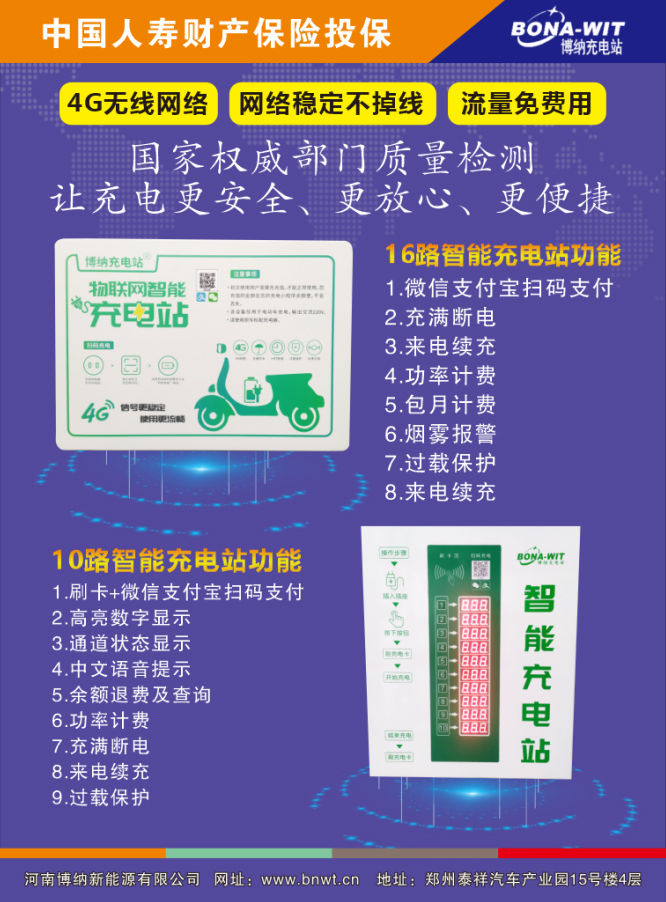 传单在线