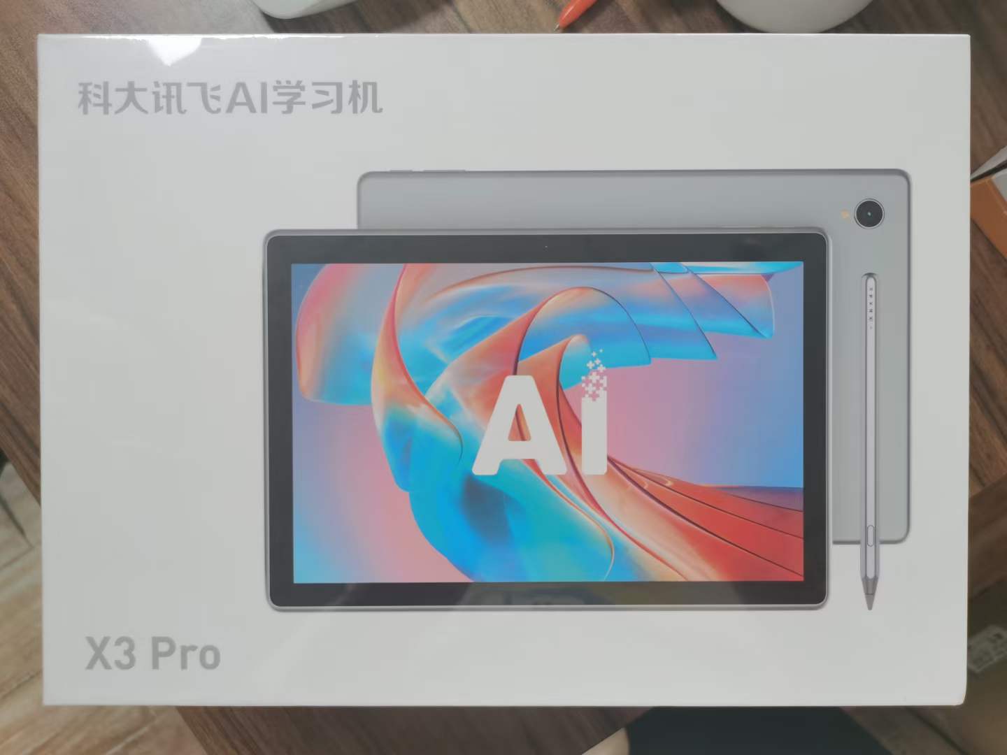 科大讯飞AI学习机X3 Pro