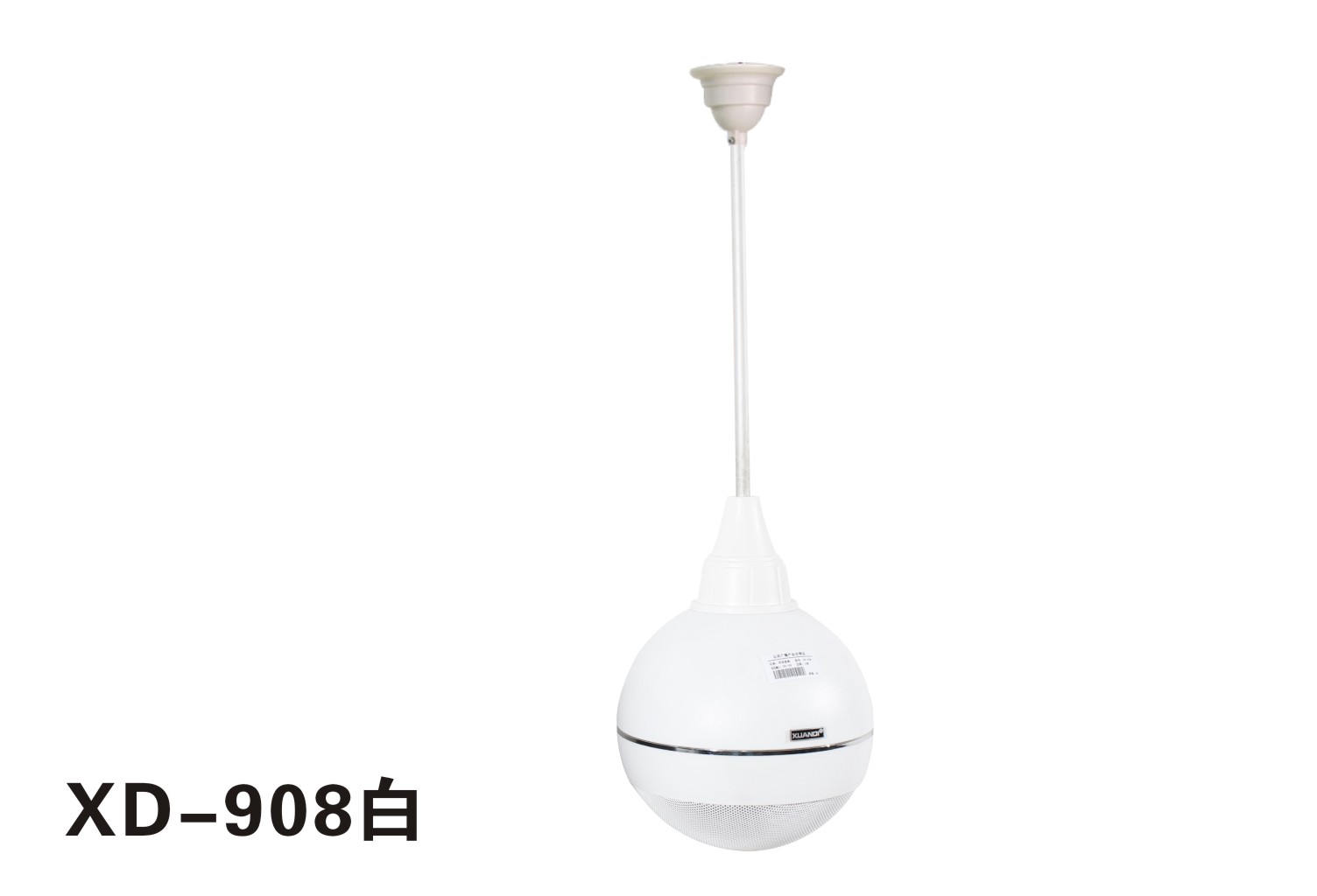 XUANDI炫笛白色吊球