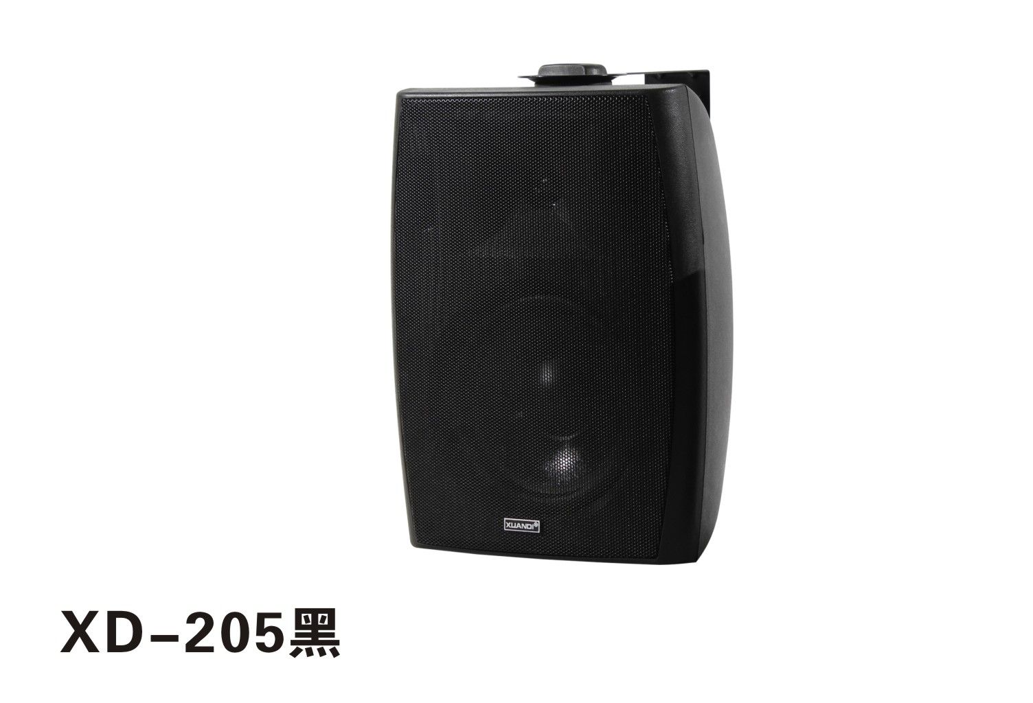 XUANDI炫笛 壁挂喇叭