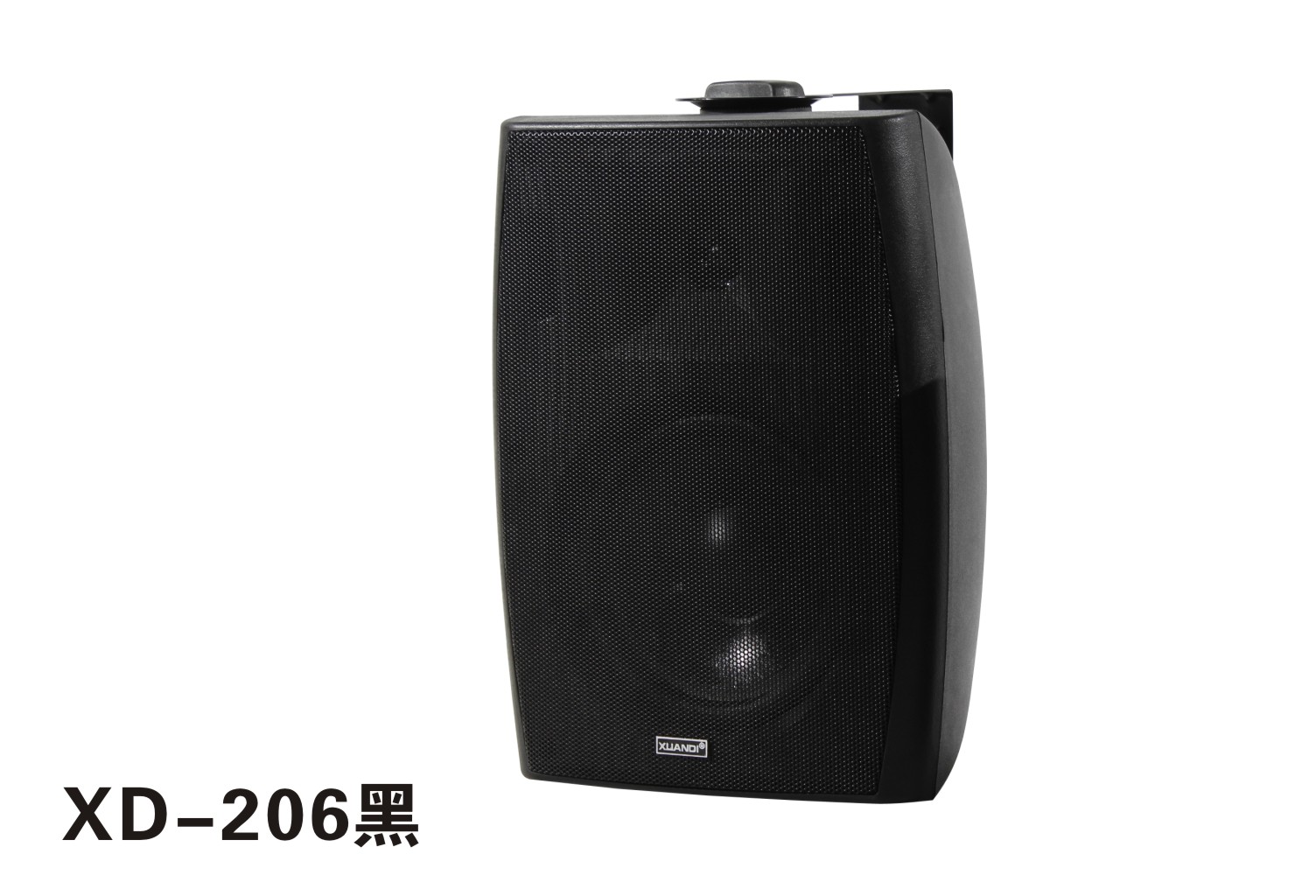 XUANDI炫笛 壁挂喇叭