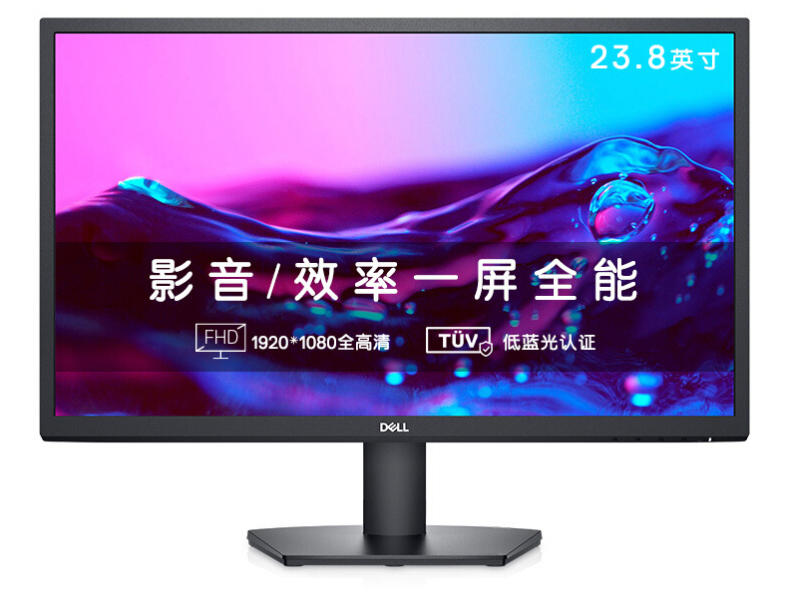 戴爾（DELL）SE2416H 23.8英寸 全高清 低藍光 FreeSync 75Hz 可壁掛 辦公家用 電腦顯示器 SE2422H