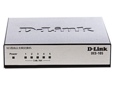 D-Link友讯 DES-105 5口 铁壳百兆100M 网络交换机分流器分线器家用学生宿舍企业工程