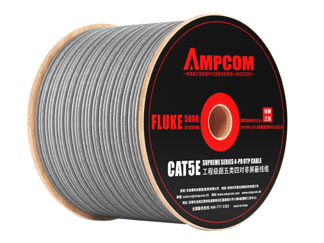 安普康AMPCOM超五類工程網線0.512mm 無氧銅芯雙絞線CAT5e非屏蔽箱線 家裝網絡監控布線305米 1AMC5E51305