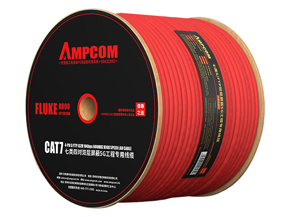 安普康AMPCOM七類網線萬兆CAT7類雙屏蔽工程箱線電腦寬帶監控家裝寬帶連接線 紅色305米
