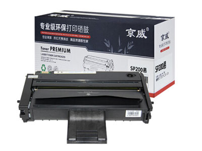 京威	JW-SP200	适用理光SP200SF SP221S SP201SF 202SF 210 SP212打印机