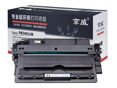 京威	JW-Q7570A	适用HP LaserJe M5025mfp M5035打印机