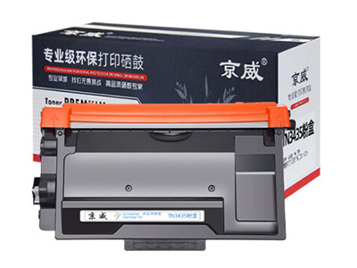 京威	JW-TN3435粉盒	適用兄弟MFC-8530DN/8535DN/8540DN/HL-5590DN/5595DN/5580D/5585D打印機