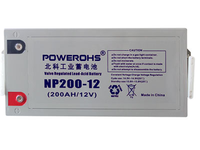 北科(POWEROHS)-12免維護鉛酸蓄電池12V200AH