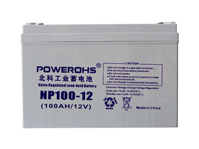 北科(POWEROHS)NP100-12免維護鉛酸蓄電池12V100AH（短款）
