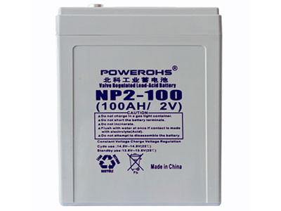 北科 NP2-100免維護鉛酸蓄電池 2V100AH UPS電源