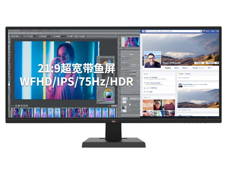 优派 VX2980-HD 29英寸21:9超宽带鱼屏HDR IPS 75Hz刷新 FreeSync爱眼不闪屏 高清 游戏办公显示器