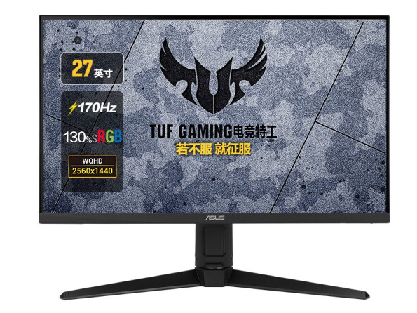 华硕TUF VG27AQL1A 电竞显示器 27英寸170Hz电脑显示器 2K显示器 144Hz