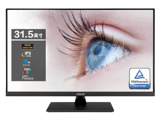 华硕 VP32AQ 31.5英寸显示器2k IPS电竞显示器 游戏电脑屏幕 显示屏HDR 31.5英寸 2K IPS HDR