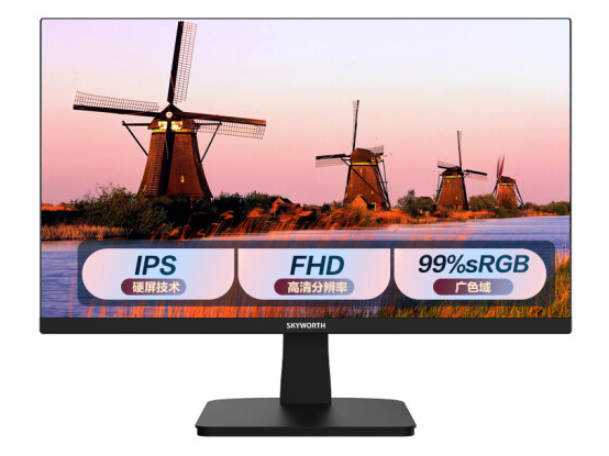 创维（Skyworth）M243FJ 23.8英寸 75Hz IPS屏 广视角 可壁挂 高清HDMI接口家用办公电脑显示器