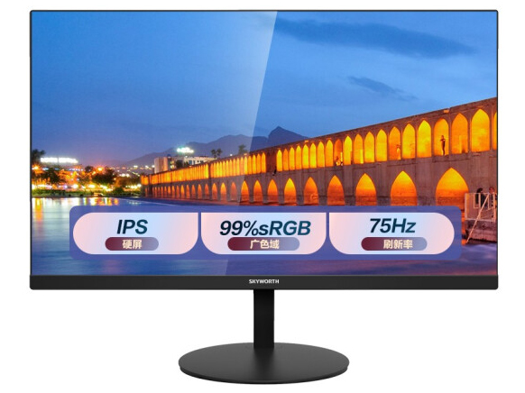创维（Skyworth）M241FJ 23.8英寸 75Hz IPS屏 广视角 可壁挂 高清HDMI接口 家用 办公 节能 电脑显示器 