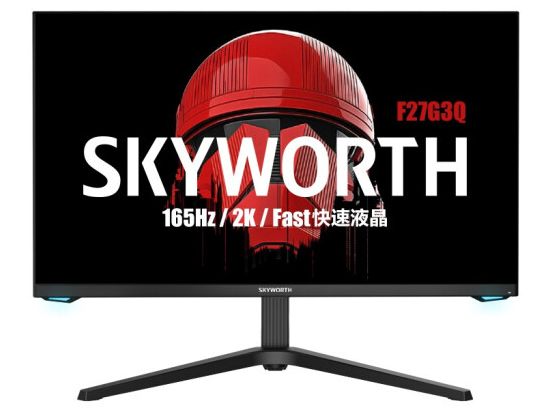 创维（Skyworth）F27G3Q 27英寸 2K IPS屏 144Hz/165Hz HDR400 快速液晶 Type-c15w 升降旋转 电竞显示器
