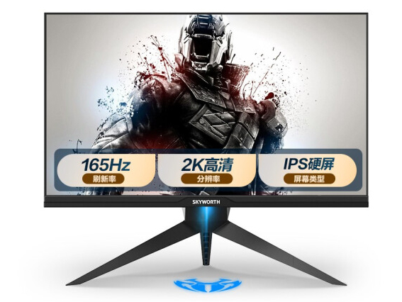 创维（Skyworth）F27G1Q 27英寸 IPS屏 2K/QHD 144/165Hz HDR技术 1ms 升降旋转支架 电竞吃鸡高清显示器