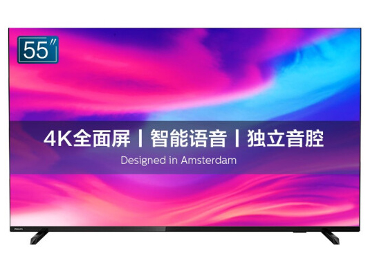 飞利浦（PHILIPS）55英寸全面屏4K超高清教育投屏 低音腔AI语音8G网络智能电视55PUF7294