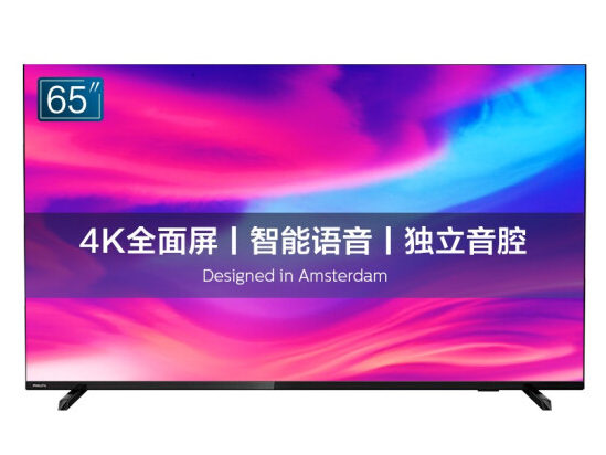 飞利浦（PHILIPS）65英寸全面屏4K超高清教育大屏 AI语音8G网络智能电视65PUF7294