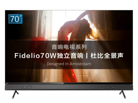 飞利浦（PHILIPS）70英寸蓝牙音响电视 智慧全面屏 杜比全景声客厅影音 4K超高清3+32G智能液晶电视70PUF8205