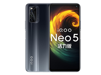 vivo iQOO Neo5 活力版 驍龍870 144Hz競速屏 44W閃充 雙模5G全網通手機 8GB+128GB 黑/白/禮盒 iqooneo5活力版