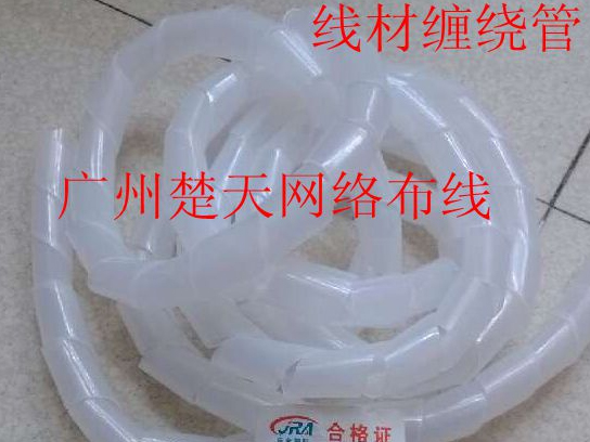 塑料缠绕管 直径18mm 缠绕管 包线管 电线绝缘管 一卷3.5米