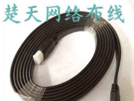 HDMI 高清数据线 3D数据线 电脑机 顶盒笔记本连接液晶电视