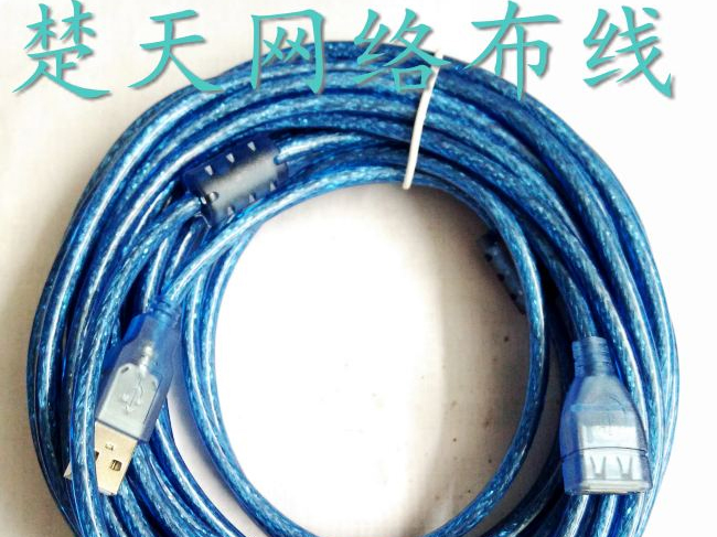 USB2.0延长线公对母10米数据信号线电脑磁环加长线 10M