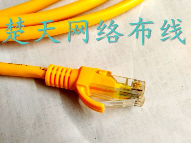 Z超五类成品网线 纯铜1.5/2米网络跳线
