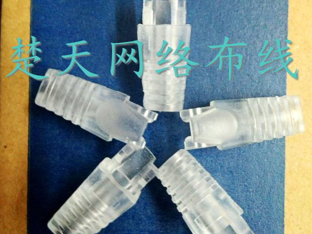 透明 爪子型 超五类网线rj45水晶头保护套