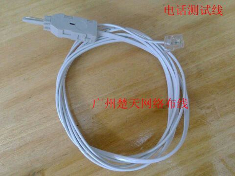 语音跳线110电话测试线科龙条模块测试线测试头-RJ11电话连接线
